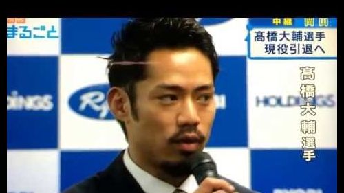 Daisuke takahashi - conferenza stampa ritiro